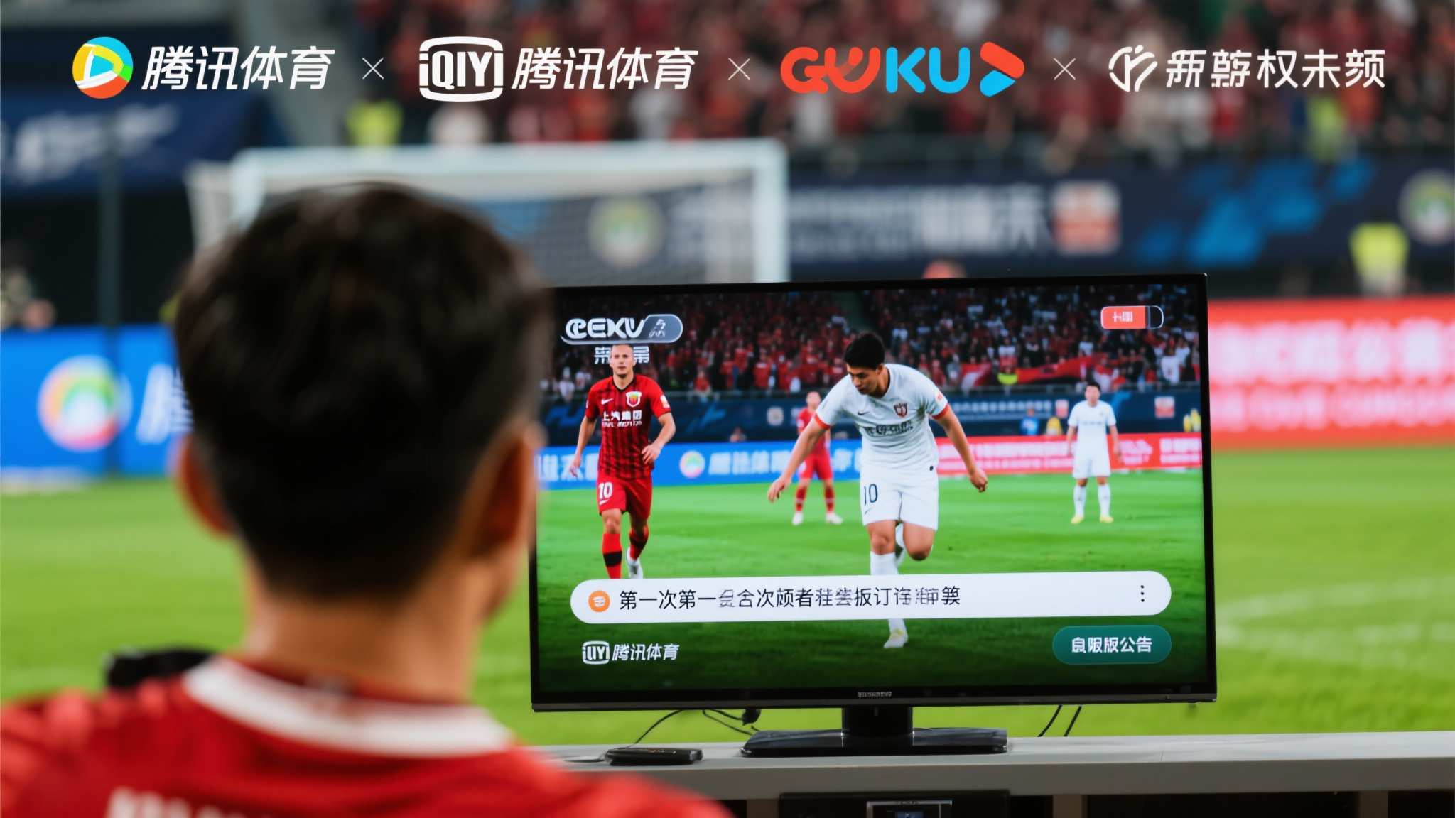 世界杯平台服务中心